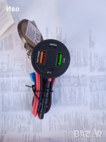 4-в-1 PD30W Зарядно 12v|24v дисплей за напрежение