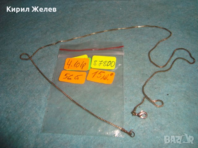 ПОЗЛАТЕН ФИН ЛАНЕЦ КОЛИЕ РЕТРО ПЛЕТКА БЛАГОРОДНА НЕРЪЖДАЕМА СТОМАНА с ПОЗЛАТА ВИНТИДЖ ВЕРИЖКА 87800 , снимка 3 - Антикварни и старинни предмети - 35364583