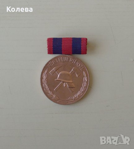 Медал от  ГДР, снимка 4 - Други ценни предмети - 27643577