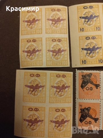 О.Ф.България .Минт . пощенски марки , снимка 3 - Филателия - 52435417