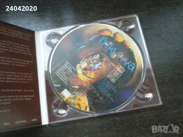 Frikyiwa Collection 1 dub/house оригинален диск, снимка 2 - CD дискове - 47659252