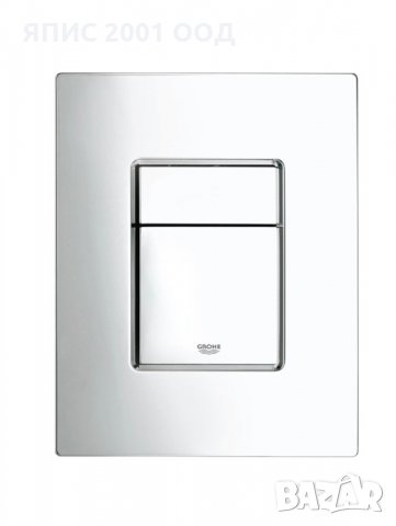 Промо комплект за WC Grohe - 39186000, снимка 4 - Други стоки за дома - 34869232