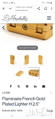 Flaminaire Made in France Запалка за Лула, снимка 7 - Други ценни предмети - 50416864