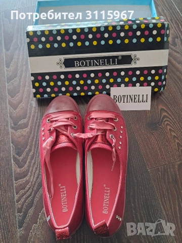 Дамски Ботинелли