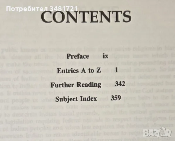 The Encyclopedia of Native American Religions, снимка 2 - История, политика и общество - 55964241