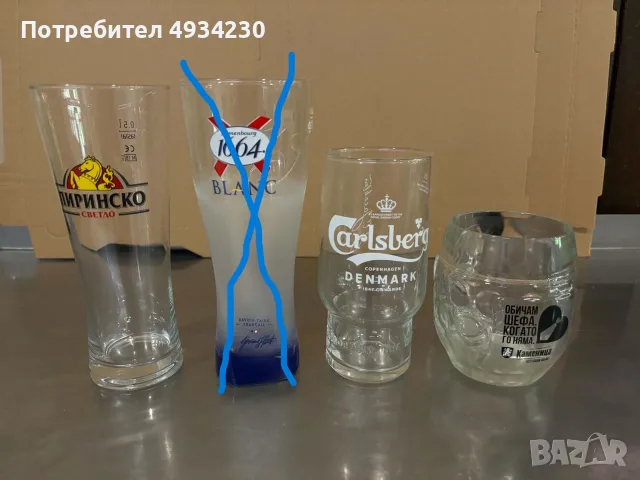 Оборудване за заведения и барове – Кани, Чаши, Менюта, мебели за баня,иноксов инвентар, снимка 2 - Обзавеждане за заведение - 55877602