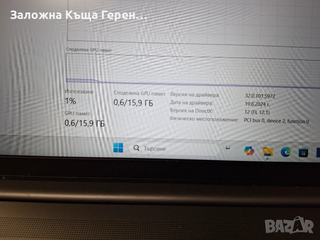Лаптоп Lenovo ip slim 16 IRH10, снимка 9 - Лаптопи за дома - 53121560
