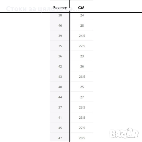 Аква обувки , снимка 2 - Водни спортове - 52151008