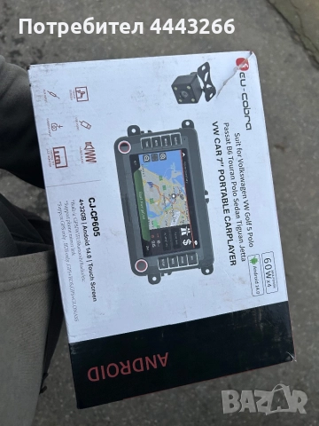 Мултимедия за VW Golf Passat Polo | Android 14,MirrorLink, 4GB/32GB, снимка 5 - Уредби - 52517245