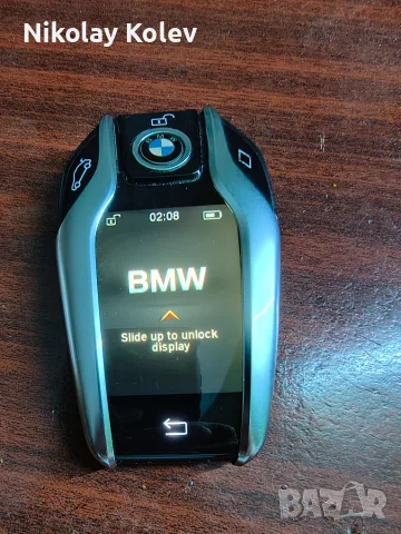 Дигитален ключ за BMW