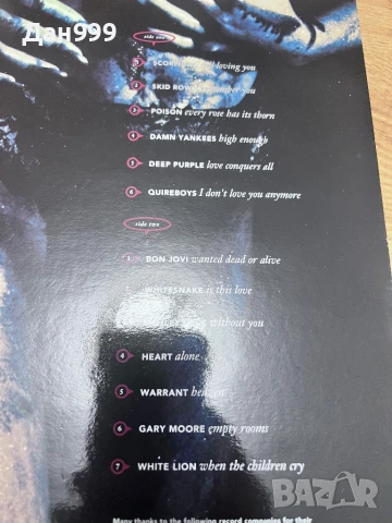 Грамофонна плоча The Absolute Collection of hardrock ballads, снимка 4 - Грамофонни плочи - 51415345