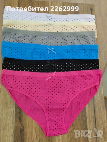 Дамско бельо