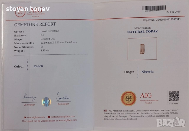 Естествен топаз с деликатен цвят 4.45кт.! Сертифициран! Нов!, снимка 4 - Други - 52299959