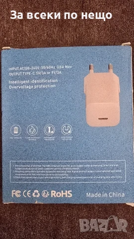  Зарядни за Айфон 15, снимка 3 - Оригинални зарядни - 51364868