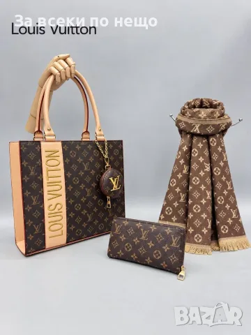 Louis Vuitton Дамска Чанта Луис Витон - Различни Цветове Код SK2187, снимка 8 - Чанти - 56184582