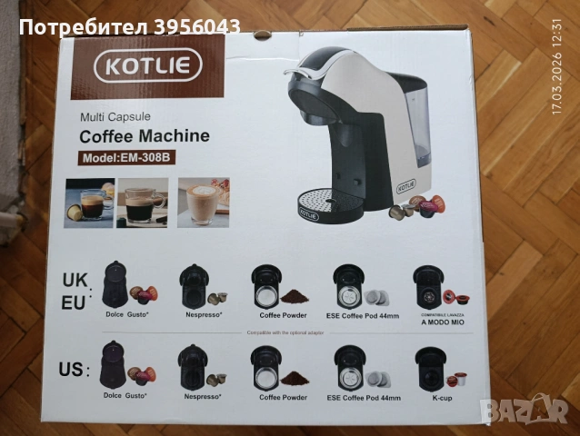 Нова KOTLIE 5-в-1 кафе машина 19 bar, неотваряна, снимка 2 - Кафемашини - 53875822