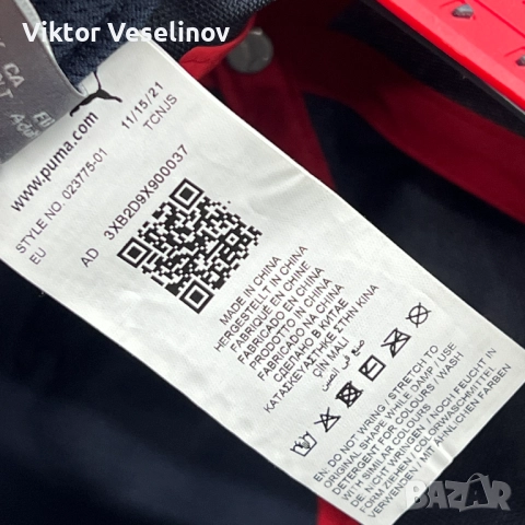 Max Verstappen CarNext Red Bull Racing Puma Шапка с Козирка, снимка 11 - Шапки - 52860266