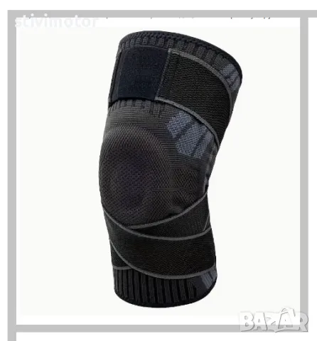 НАКОЛЕНКА ОРТЕЗА Регулируема коляно - Компресорна НОВО.