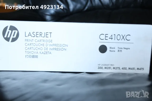 тонер касета HP CE410XC - HP 305X