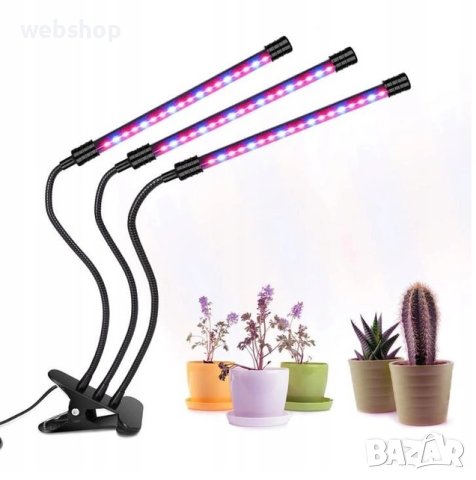 Комплект от 3 БРОЯ UV лампа за отглеждане на растения с 3 гъвкави крака – 3х40W, снимка 3 - Други - 42660532
