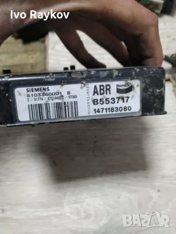 Компютър ABS Siemens за Peugeot 806 , S103360001 B , 1471183080, снимка 2 - Части - 48177541