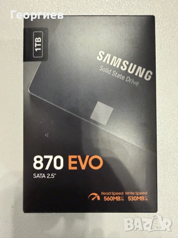 1TB SSD памет, модел Samsung 870 EVO
