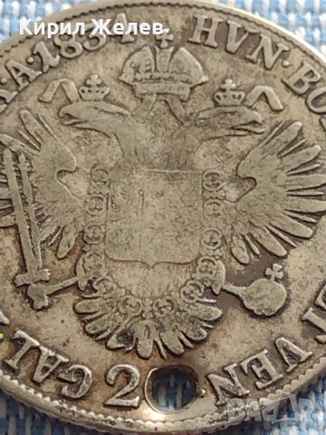 Сребърна монета 20 кройцера 1834г. Франц първи Будапеща Австрийска империя  13716, снимка 7 - Нумизматика и бонистика - 42888301