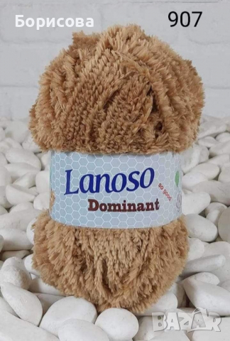 Прежда Ланосо Доминант за плетени играчки,  амигуруми 