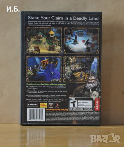 King's Baunty + Armored Princess (Exp.) за PC, снимка 3 - Игри за PC - 38533958