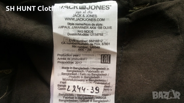 JACK & JONES STRETCH CARGO Trouser размер 32 / 34 изцяло еластичен карго панталон - 1580, снимка 15 - Панталони - 52597369
