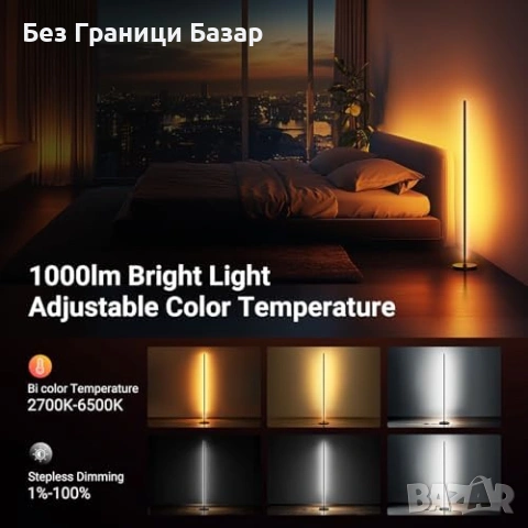 Нова ъглова NEEWER NF04 Смарт RGBW LED подова лампа 1000lm Alexa WiFi осветления дом, снимка 7 - Лед осветление - 54042671