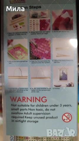 Диамантени гоблени , снимка 7 - Гоблени - 53012389