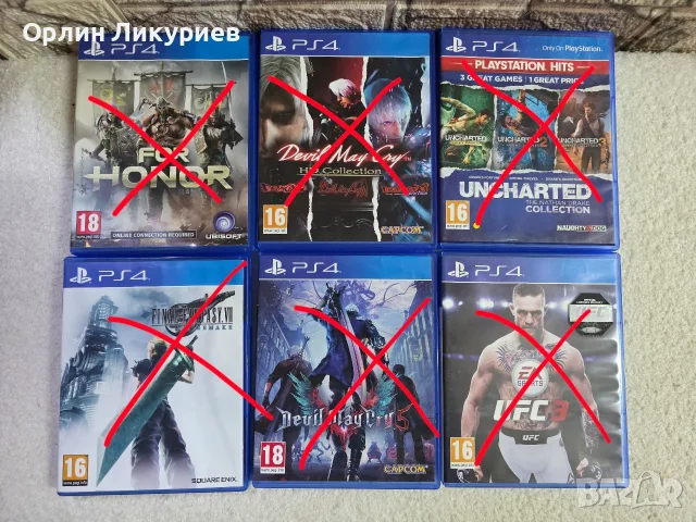 Игри за PS4 в добро състояние