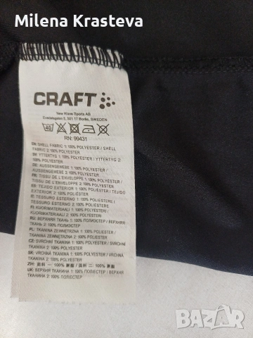 Спорт, бягане, преходи CRAFT M, снимка 5 - Тениски - 53349946