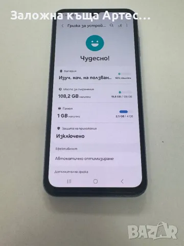 Samsung A15 128gb, снимка 4 - Samsung - 47392763
