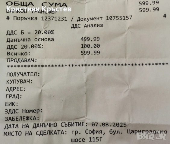 НОВО!!!  Amazefit T-Rex 3, снимка 5 - Смарт часовници - 53215494