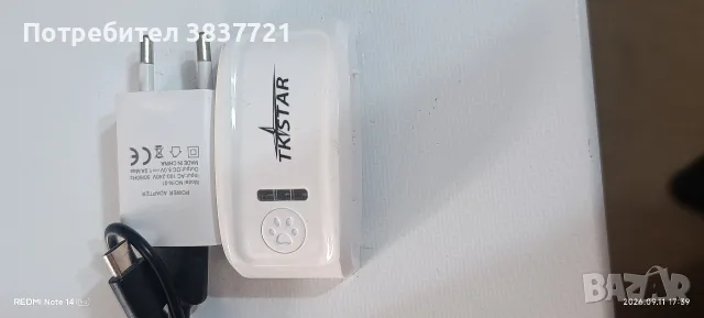 Тракер за куче..., снимка 2 - За кучета - 56438167