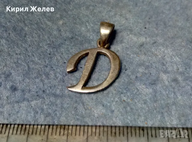 СТИЛЕН СРЕБЪРЕН ПЕНДАНТ БУКВА Д СРЕБРО 925 ПРОБА АРТ МЕДАЛЬОН РЪЧНА РАБОТА 43996, снимка 6 - Колиета, медальони, синджири - 49071113