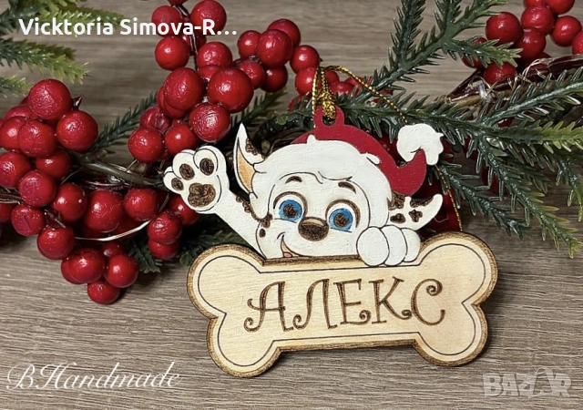 Персонализирани, ръчно рисувани, дървени, коледни орнаменти за елха, снимка 13 - Декорация за дома - 52359815