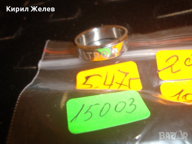 ASTRO 2015 Модна МАРКОВА ХАЛКА от БЛАГОРОДНА МЕДИЦИНСКА СТОМАНА с ЦИРКОН Арт ПРЪСТЕН 15003, снимка 7 - Пръстени - 30496748