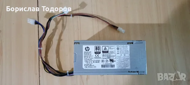 захранване за компютър HP, снимка 5 - Захранвания и кутии - 49621587