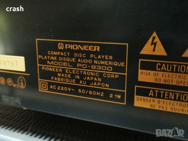 Pioneer pd-9300 в Ресийвъри, усилватели, смесителни пултове в гр. Плевен -  ID35571471 — Bazar.bg