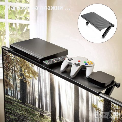 Органайзер поставка за LED LCD телевизор монитор рафт Top Shelf, снимка 3 - Стойки, 3D очила, аксесоари - 31474380