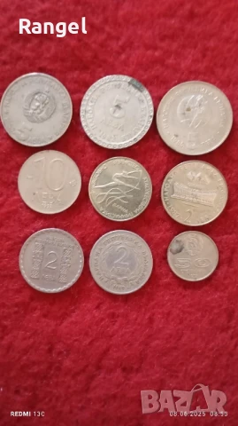 монети, снимка 1
