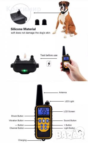 Електронен нашийник за обучение на три кучета, снимка 4 - За кучета - 34491358