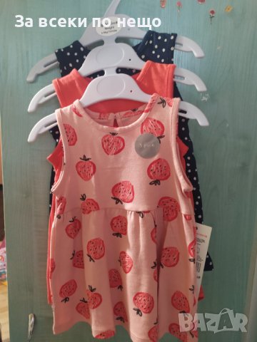 Комплект от три роклички различни цветове , снимка 1 - Бебешки рокли - 38513715