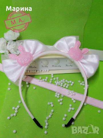 'Розово зайче' нежни празнични аксесоари за момиче!, снимка 7 - Шноли, диадеми, ленти - 32113540