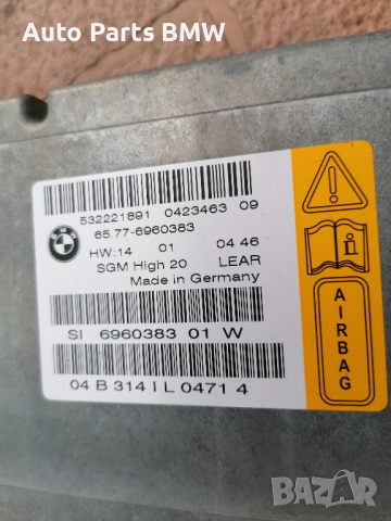 Airbag модул БМВ BMW E60 E61 E63 E64 Централен модул Еърбег Airbag 65.77-6946388, снимка 9 - Части - 35281893
