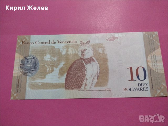 Банкнота Венецуела-15819, снимка 4 - Нумизматика и бонистика - 30542029