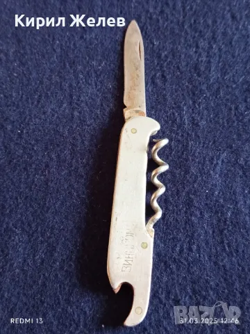 Старо джобно ножче от соца с печат ТЕРВЕЛ за части ремонт за КОЛЕКЦИЯ ДЕКОРАЦИЯ 48587